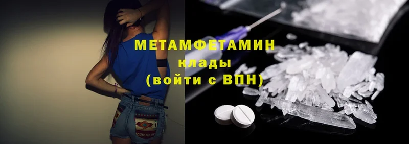 Где купить наркоту Чусовой Марихуана  АМФЕТАМИН  Гашиш  Меф мяу мяу  Cocaine  СК 