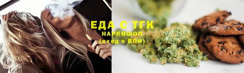 гидра ТОР  Чусовой  Canna-Cookies марихуана 