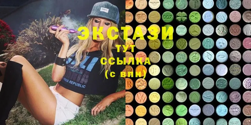 Ecstasy 99%  МЕГА   Чусовой 