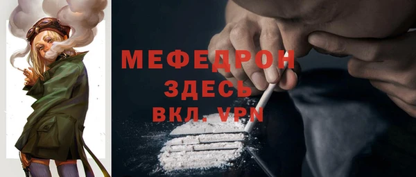 COCAINE Вязьма