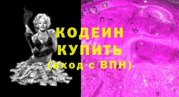 каннабис Вязники