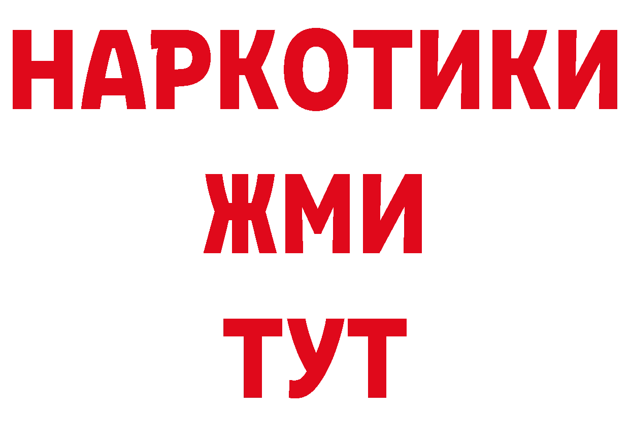 Магазин наркотиков площадка официальный сайт Чусовой