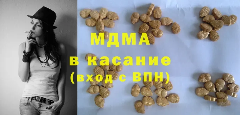 MDMA молли  ОМГ ОМГ как войти  Чусовой 